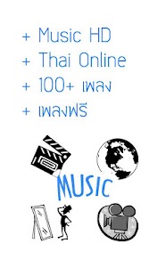 How to mod Best Music HD Thai Free patch 1.0 apk for bluestacks