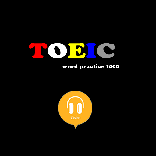 TOEIC word practice 1000 教育 App LOGO-APP開箱王