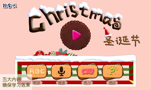 Donut’s ABC：Christmas