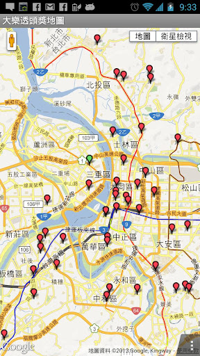 【免費棋類遊戲APP】斗地主(掌联)|線上玩APP不花錢-硬是要APP