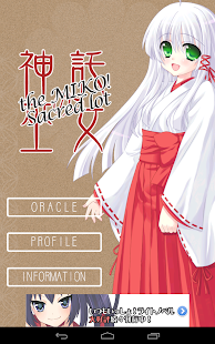 How to mod the MIKO! MOE Anime Sacred lot patch 1.0 apk for pc