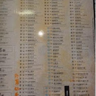 麻葉茶館(中友店)