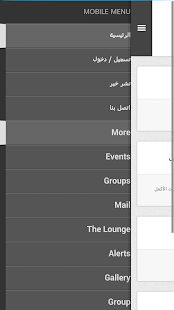 How to mod عائلة العلي 1.0 unlimited apk for laptop
