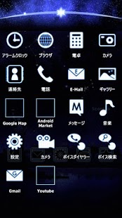 How to download ［星空］きせかえtouch lastet apk for android