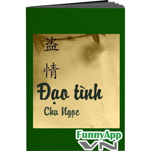 Đạo tình LOGO-APP點子