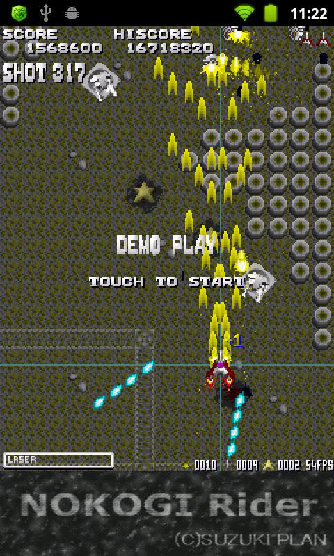 NOKOGI Rider Screen 2