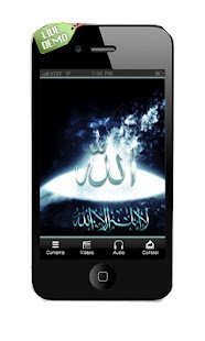 GOD ALLAH Screenshots 0