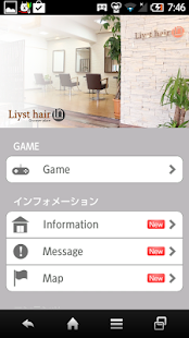 Lastest Ｌｉｙｓｔ　ｈａｉｒ APK