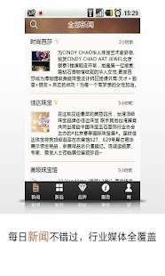 AppMgr IIIAPP 2 SD 幫您將App安裝到記憶卡，釋放更多空間 ...