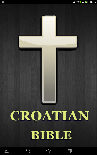 免費下載書籍APP|Croatian Bible app開箱文|APP開箱王
