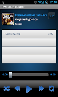 Download Аудиокнига Чудесный доктор APK