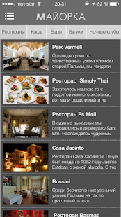 How to get МайоркаОк lastet apk for android