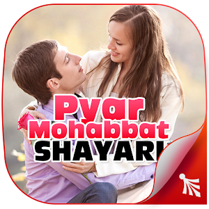 Pyar Mohabbat Shayari.apk 1.7