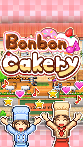 【免費休閒App】Bonbon Cakery-APP點子