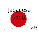 Japanese 6000 logo