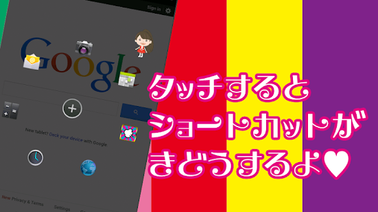 Free Download Extra Icon - Ahrin-Robo APK