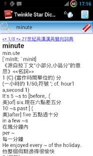 How to mod Twinkle Star Dictionary 2015.10.19.33 apk for pc