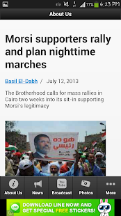 Free News In Egypt APK for Android