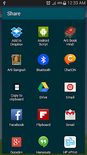 Hindi Arti book Screenshots 7