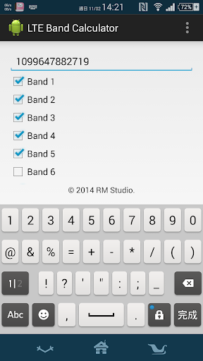 【免費生產應用App】LTE Band Calculator-APP點子