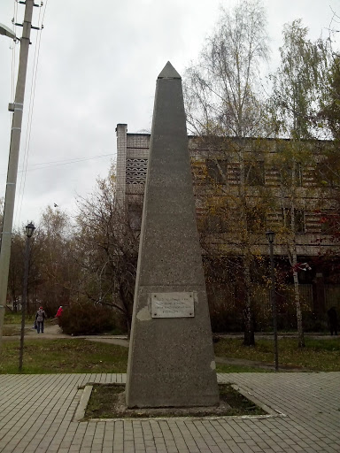 Памятник Героям 1918-1919 гг.