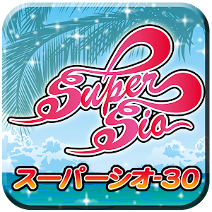 激Jパチスロ スーパーシオ-30 logo