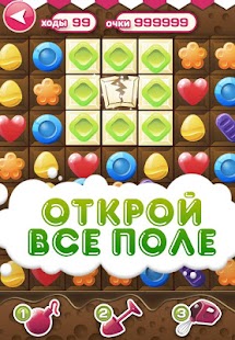 How to mod Конфетки 2.0.5 apk for pc