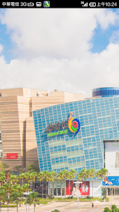 Download 夢時代購物中心Dream Mall APK for Android