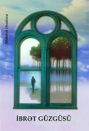 ibret mirror poster 1