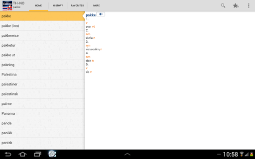 免費下載書籍APP|Thai<>Norwegian Gem Dictionary app開箱文|APP開箱王