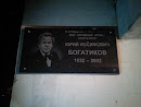 Yurij Bogatikov Plaque