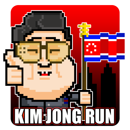 Kim Jong Run 街機 App LOGO-APP開箱王