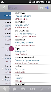 English - Russian Phrasebook Screenshots 2