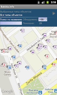 Bakida Screenshots 0