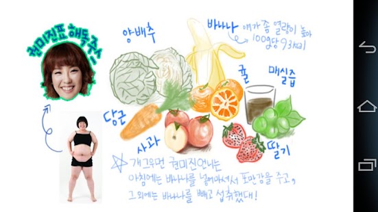 Lastest 식욕억제사진(성분,다이어트식단일기,간헐적단식,다이어터) APK
