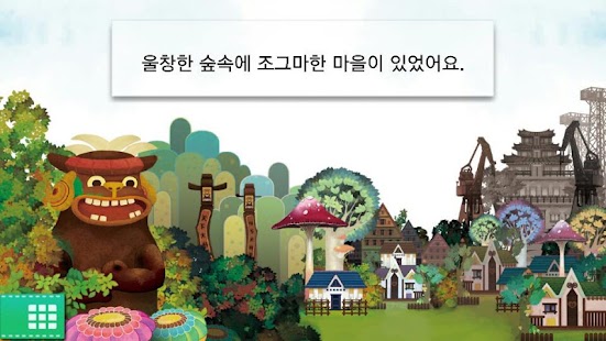Lastest 코뿔소 아저씨네 채소가게-어린이 동화 APK for Android
