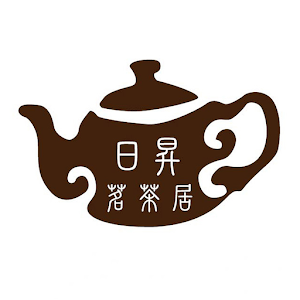 日昇茗茶居 1.1.0