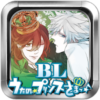 腐向け うたプリ Bl画像集2 Androidアプリ Applion