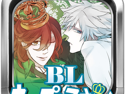 √ うた プリ bl イラスト 109617