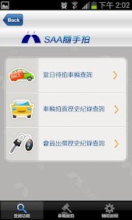 免費下載商業APP|行將隨手拍 app開箱文|APP開箱王