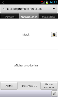 French<->Bulgarian Phrasebook Screen 3