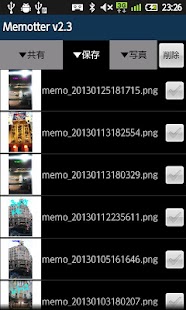 Memotter Screenshots 5
