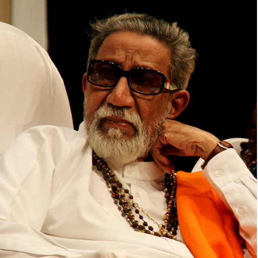 Balasaheb Thakare LOGO-APP點子