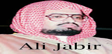 Abdullah Ali Jabir quran mp3 APK