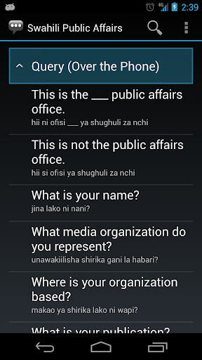 【免費通訊App】Swahili Public Affairs Phrases-APP點子