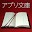 藪の中 Download on Windows