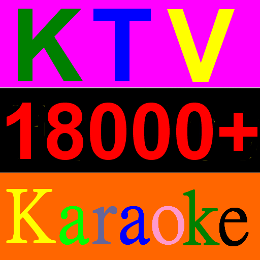 KTV 歡唱吧 Karaoke 好樂迪錢櫃歌本查詢 LOGO-APP點子