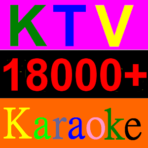 KTV 歡唱吧 Karaoke 好樂迪錢櫃歌本查詢 音樂 App LOGO-APP開箱王