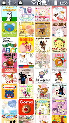 可愛い壁紙 待ち受け プレイトイズ Androidアプリ Applion