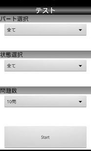 How to install 英検Pass単熟語２級 1.4 mod apk for laptop